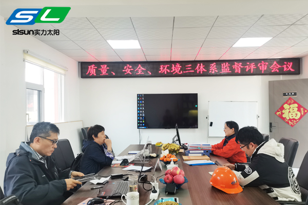 ISO9001，ISO14001，ISO45001二次監(jiān)審